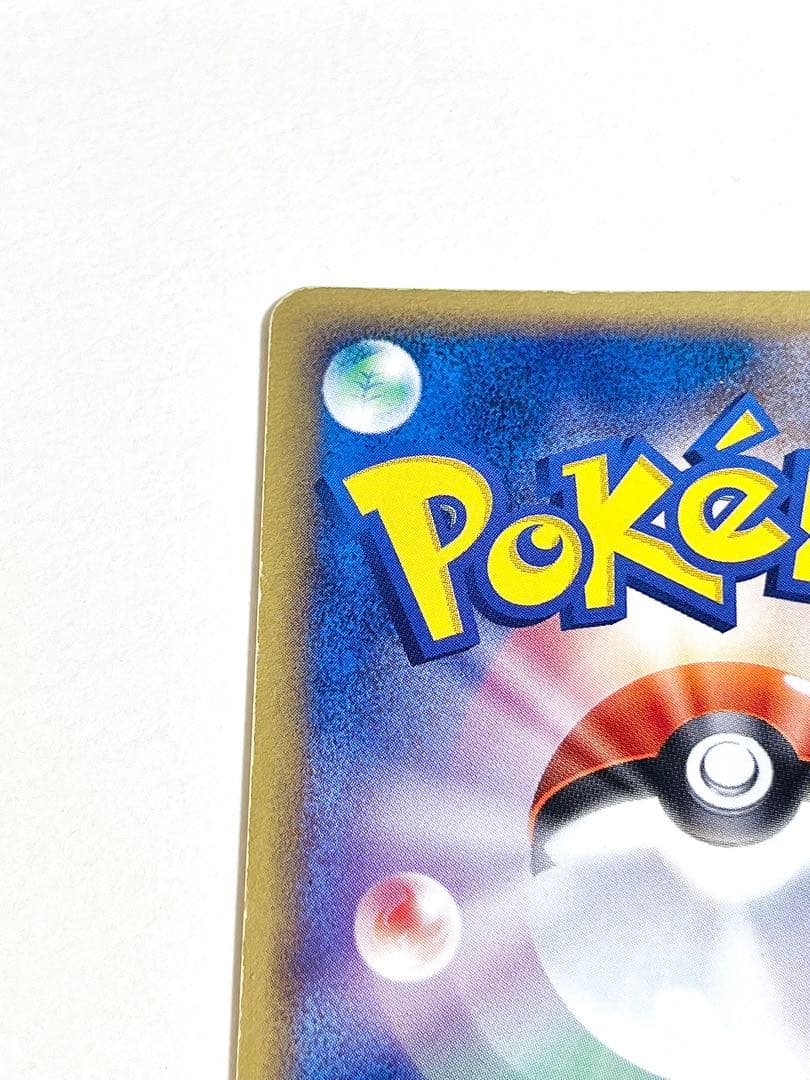 R団のスイクン ex ☆ 拡張パック ロケット団の逆襲 069/084 レア物