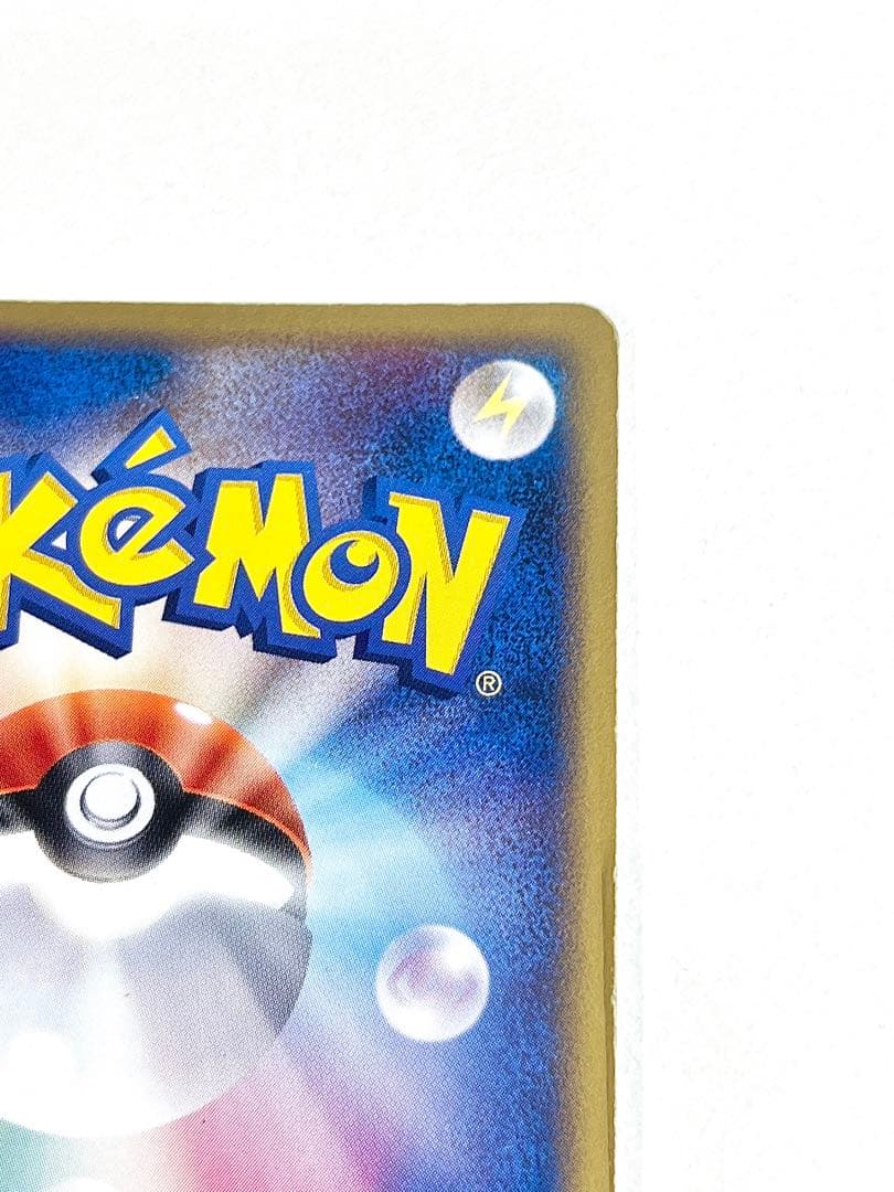 R団のスイクン ex ☆ 拡張パック ロケット団の逆襲 069/084 レア物