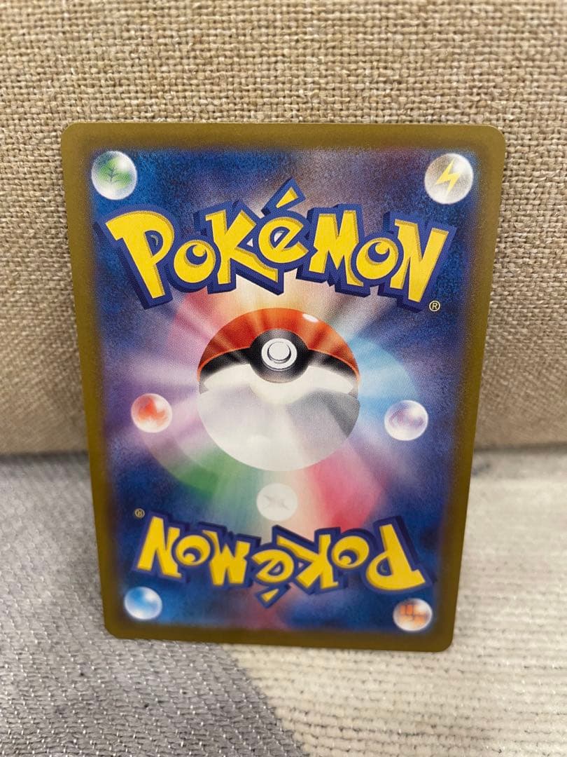 ポケモンカード　ムニキスゼロ　ニャースSAR