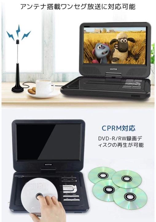 ポータブルdvdプレーヤー 10.5型 地デジ 車載 DVDプレーヤー