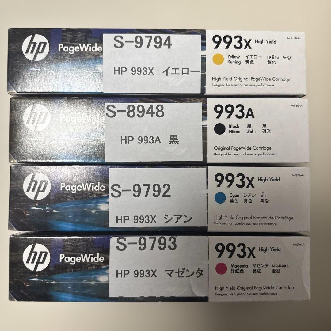 HP 993X 高容量インクカートリッジ 4色セット