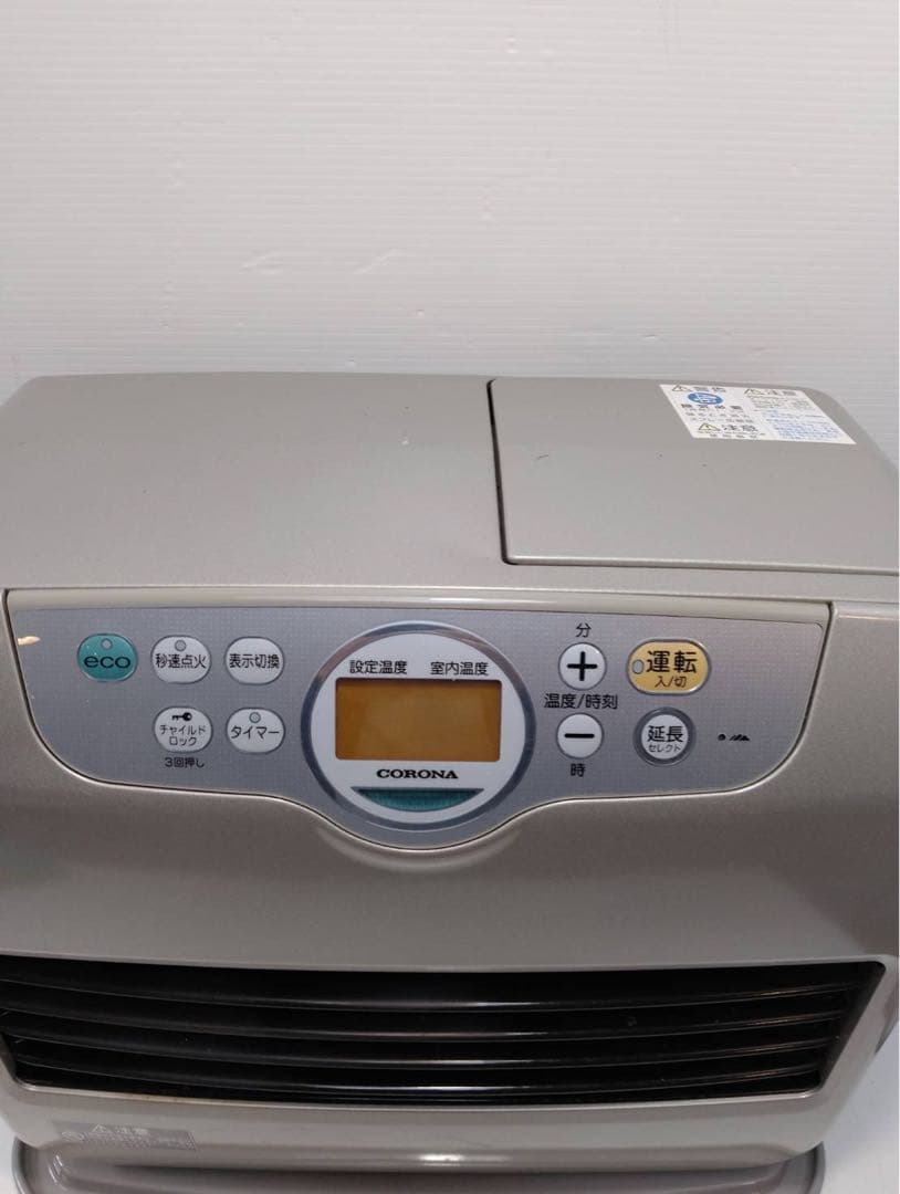 G1941 コロナ　石油ファンヒーター FHST5711BY 15～20畳