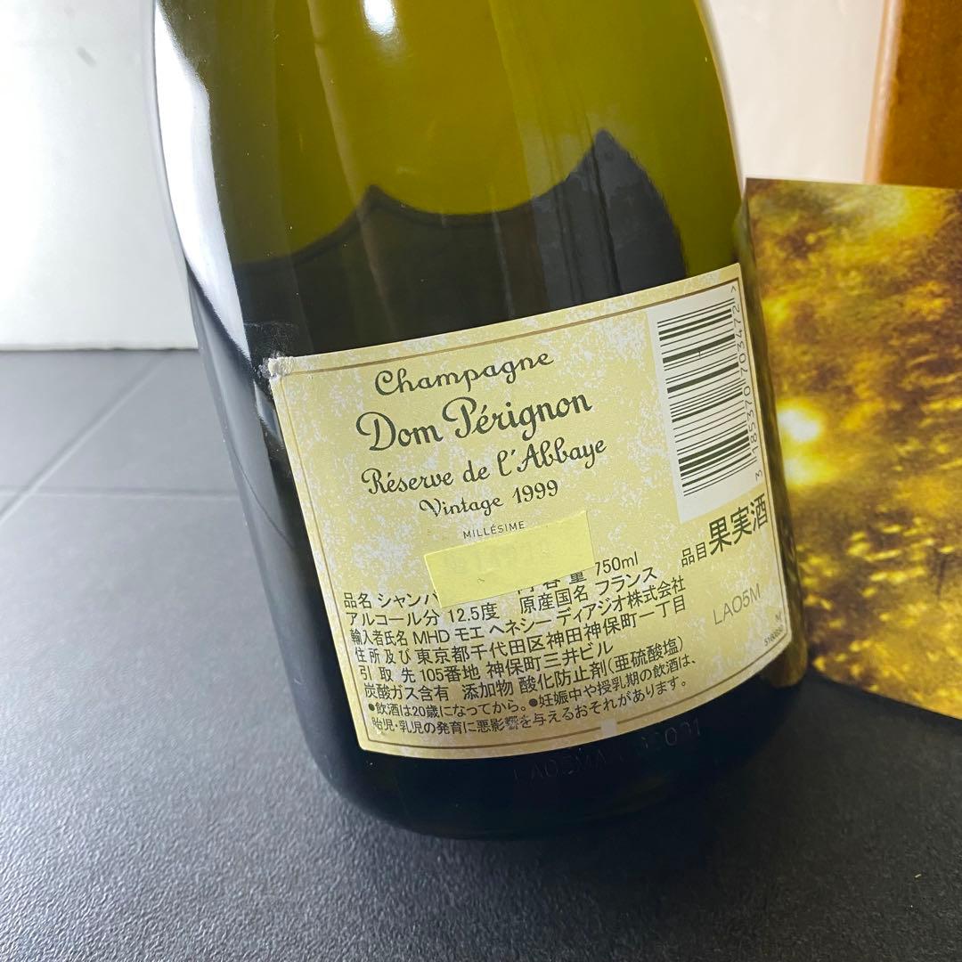 ドンペリニヨン レゼルヴ ド ラベイ ゴールド 1999 ドンペリ　箱付き　木箱