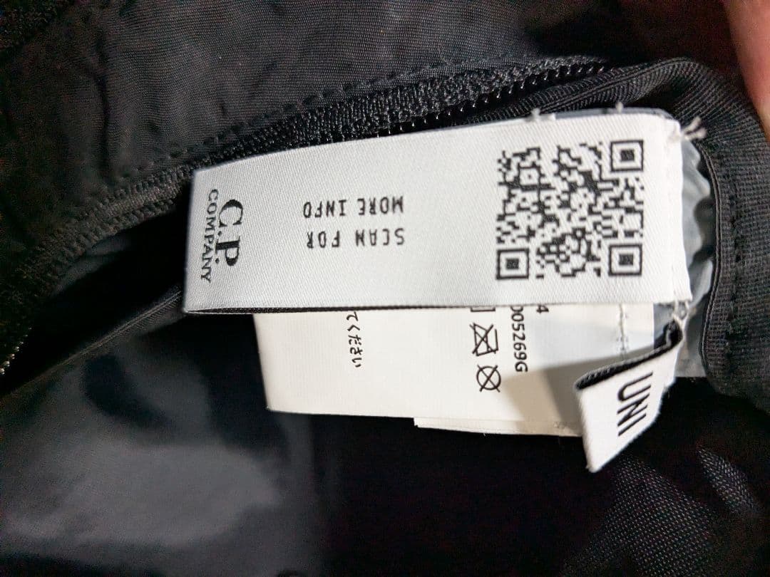 バッグ C.P. COMPANY Nylon B Crossbody Rucksack