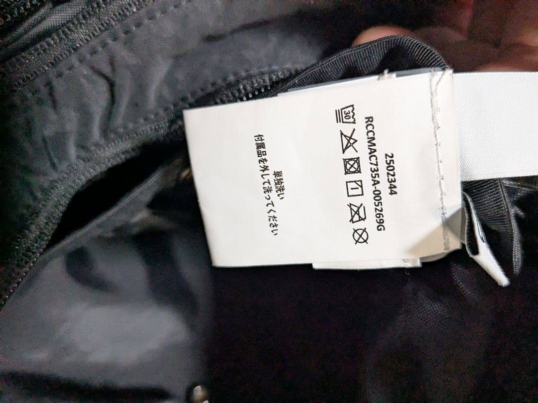 バッグ C.P. COMPANY Nylon B Crossbody Rucksack