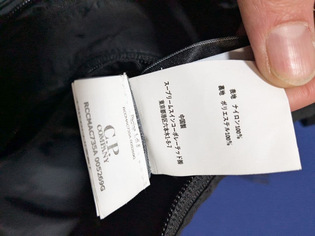 バッグ C.P. COMPANY Nylon B Crossbody Rucksack