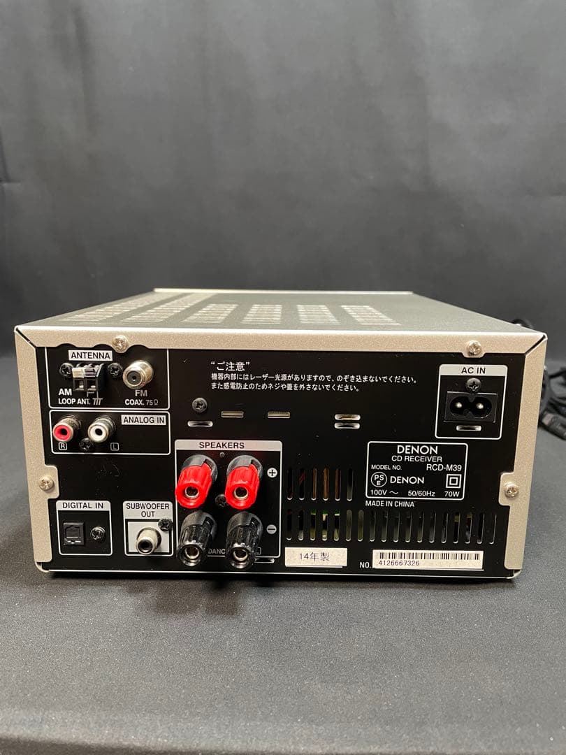 DENON デノン CDレシーバー　RCD-M39 1235