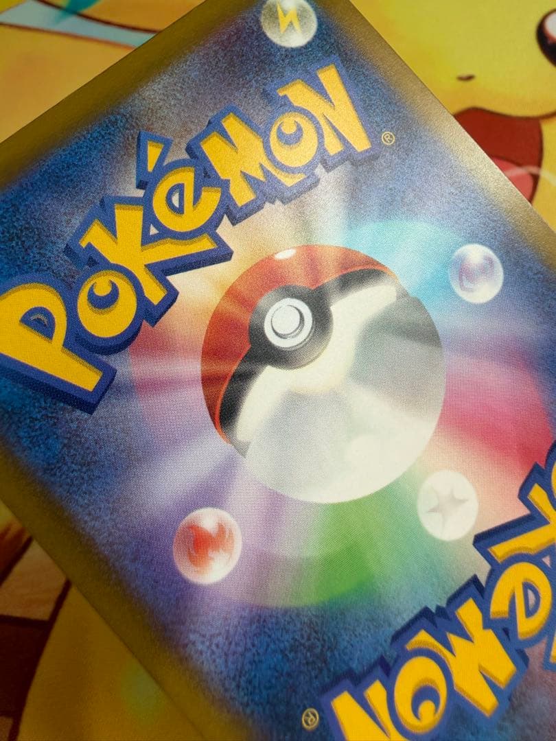 ポケモンカード メガディアンシーex MA 中国語エラー