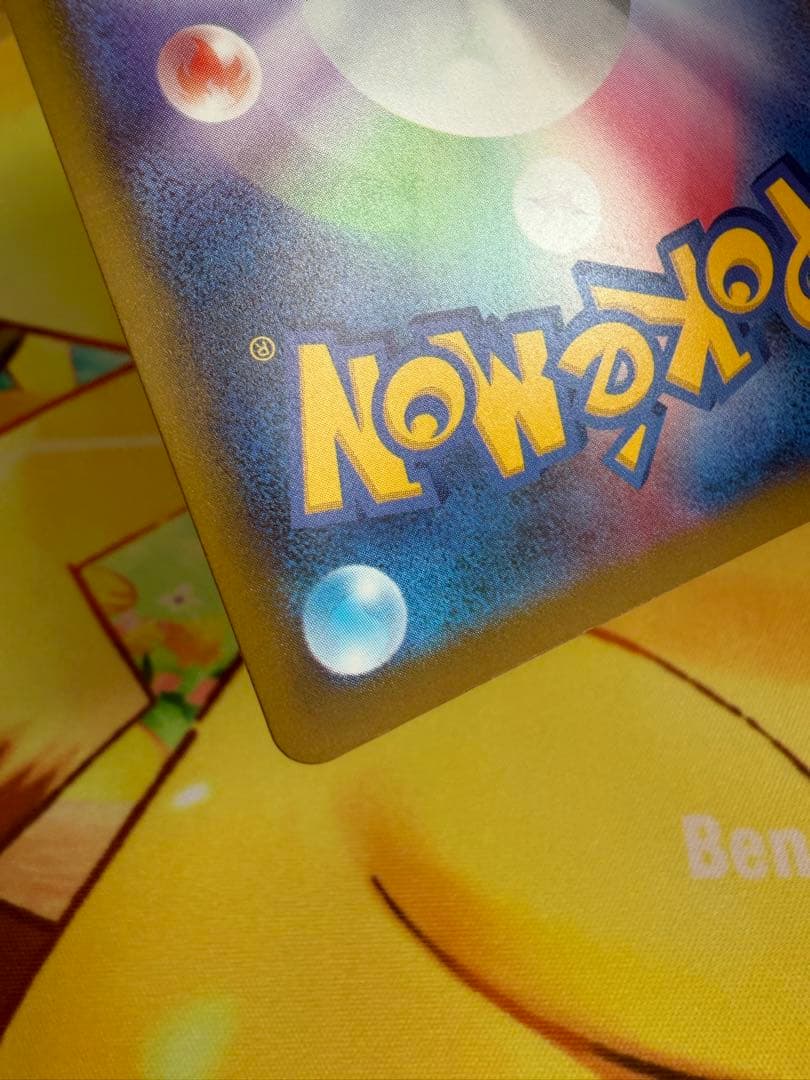 ポケモンカード メガディアンシーex MA 中国語エラー