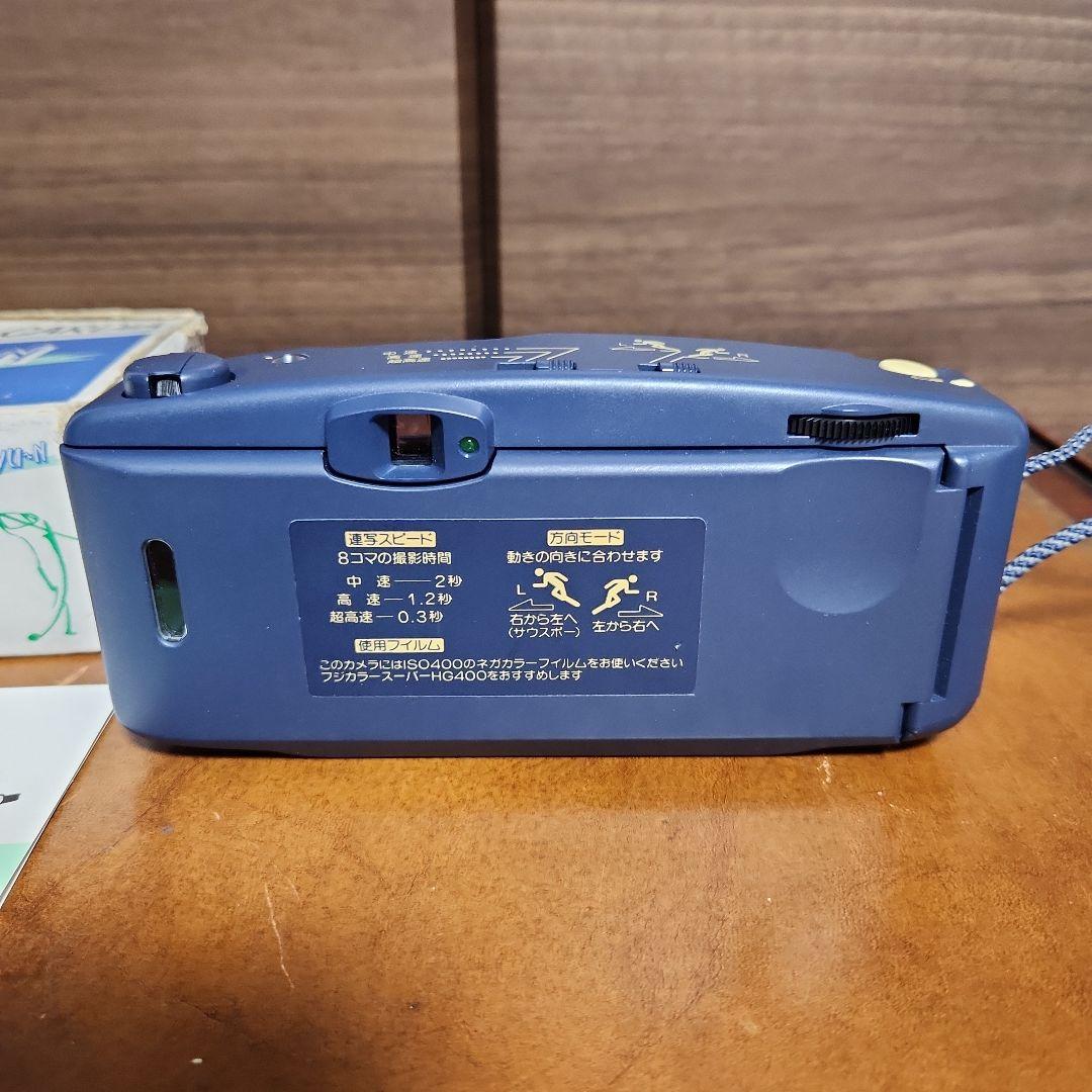 昭和レトロ FUJI CARDIA カルディア ビューン 連写 フジ Byu～N