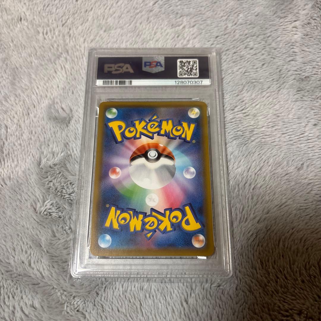 い*せ様 フウロ SR S4a シャイニースターV 195/190 PSA10