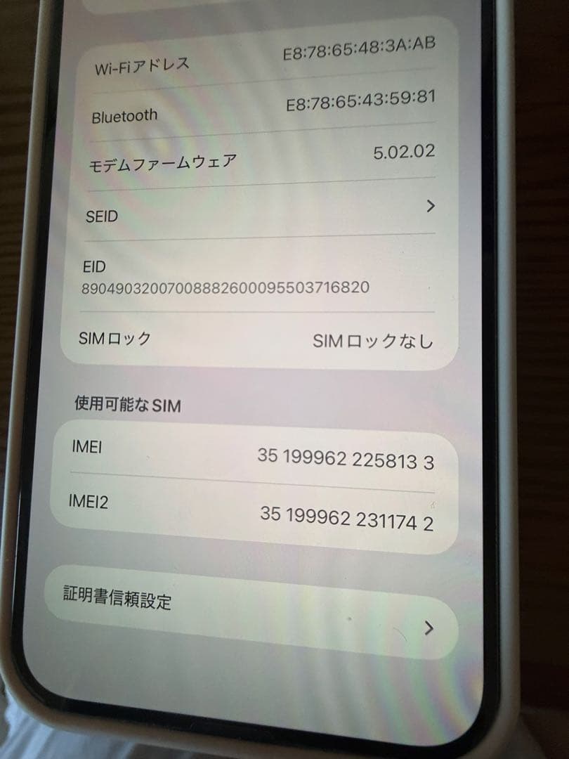 Apple iPhone 13 Pro max本体