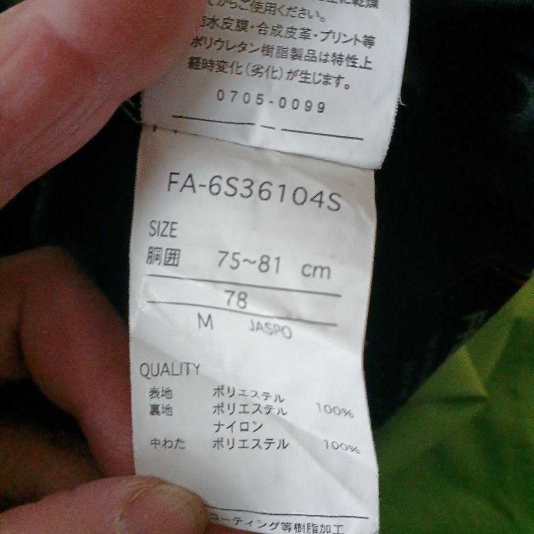 phenix スキーウェア 青 M/fablice パンツ 黄緑 M メンズ