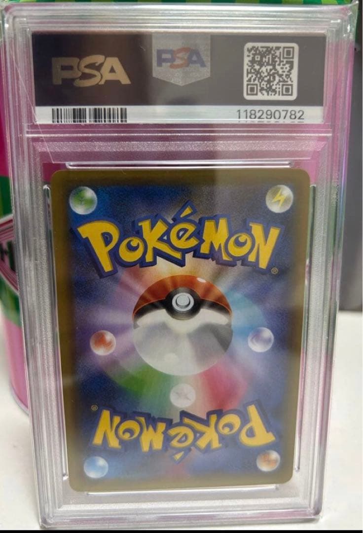 わるいギャラドス プロモカードパック 25th ANNIVERSARY edi…