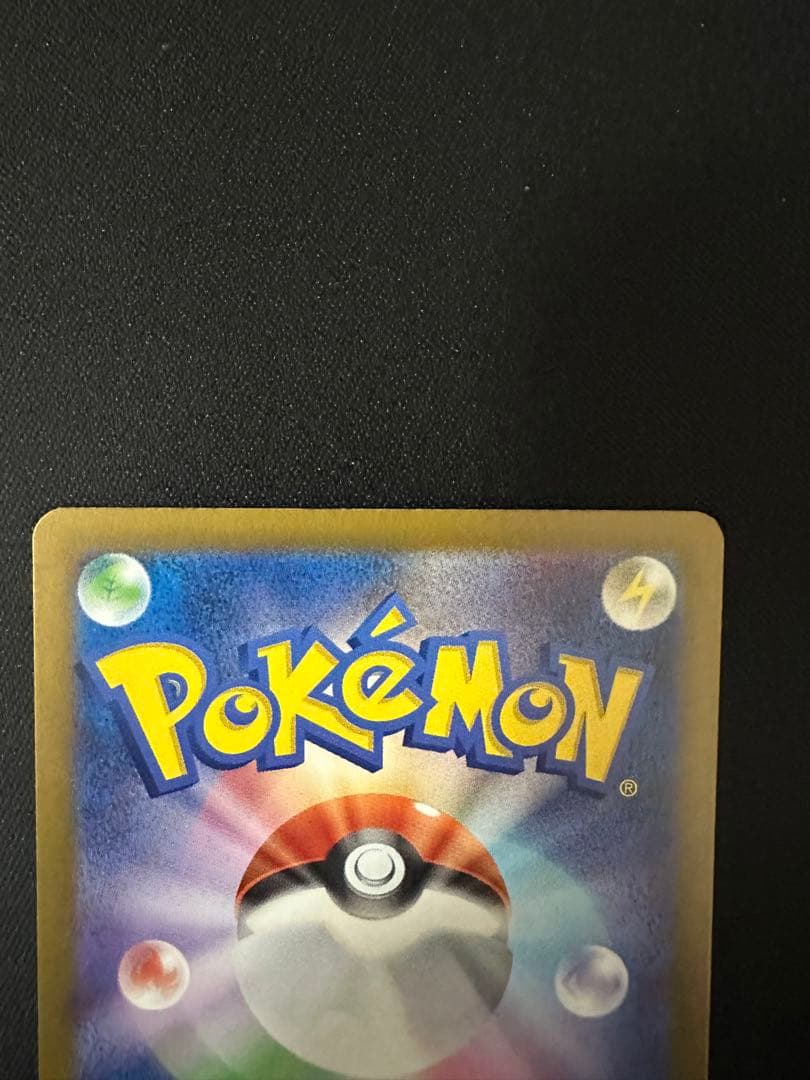 Nのゾロアークex SAR NのゼクロムAR　2枚セット