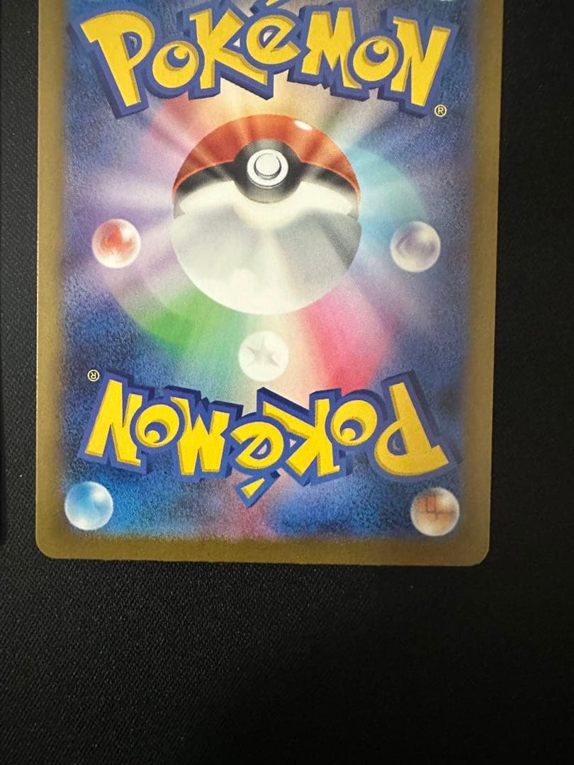 Nのゾロアークex SAR NのゼクロムAR　2枚セット