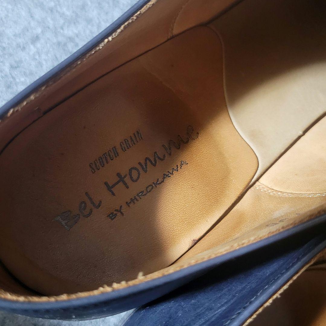 スコッチグレイン　26.5cm