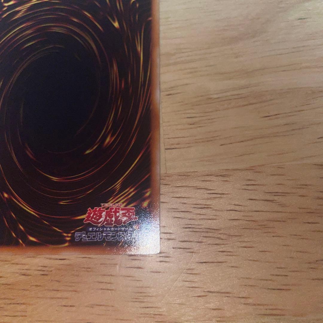 【極美品】スターダストドラゴン レリーフ 遊戯王