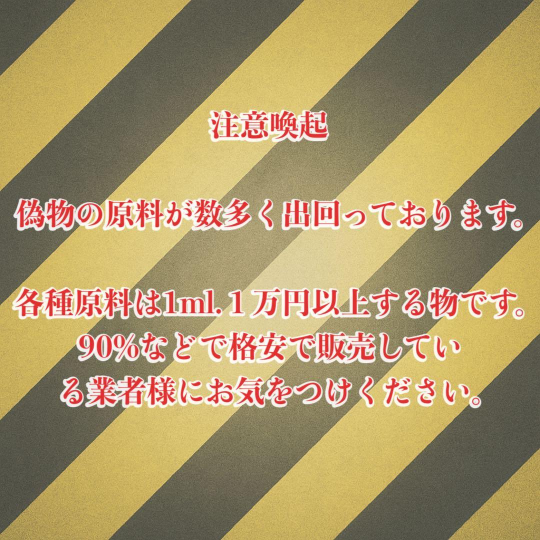 HHBDリキッド0.5ml# CBD CBN H4CBH CPX ●17