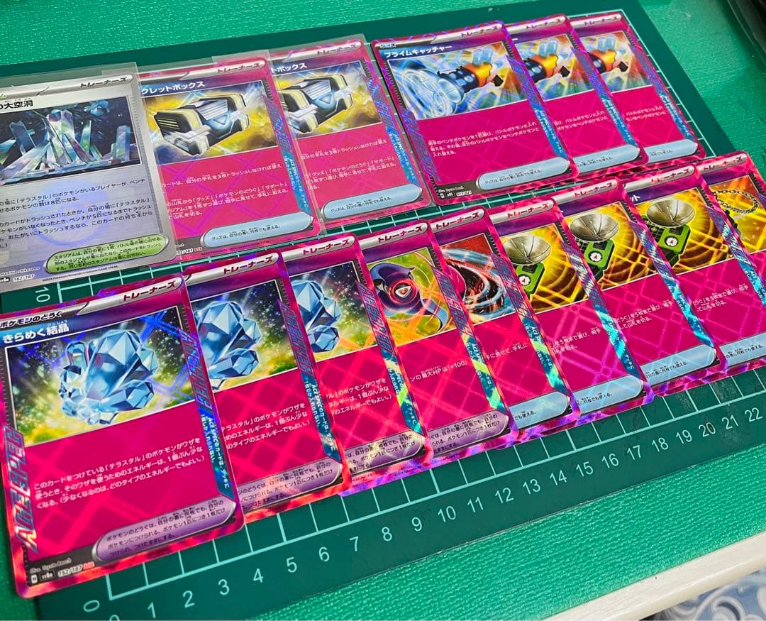 トレーナーズ　計95枚　シークレットボックスなど色々