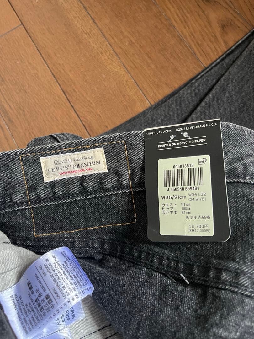 Levi's 501 赤耳 ブラック36インチ