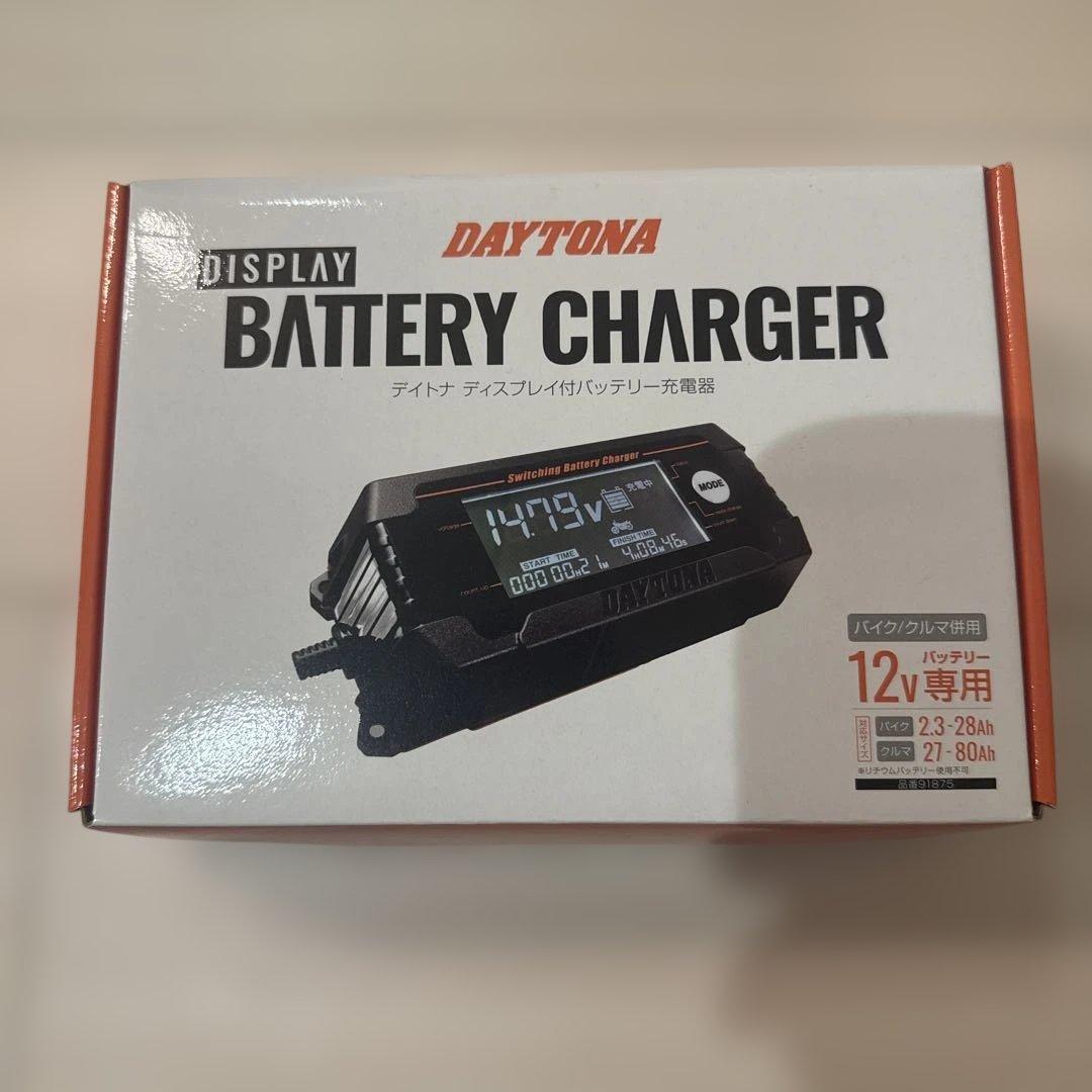 DAYTONA バッテリー充電器