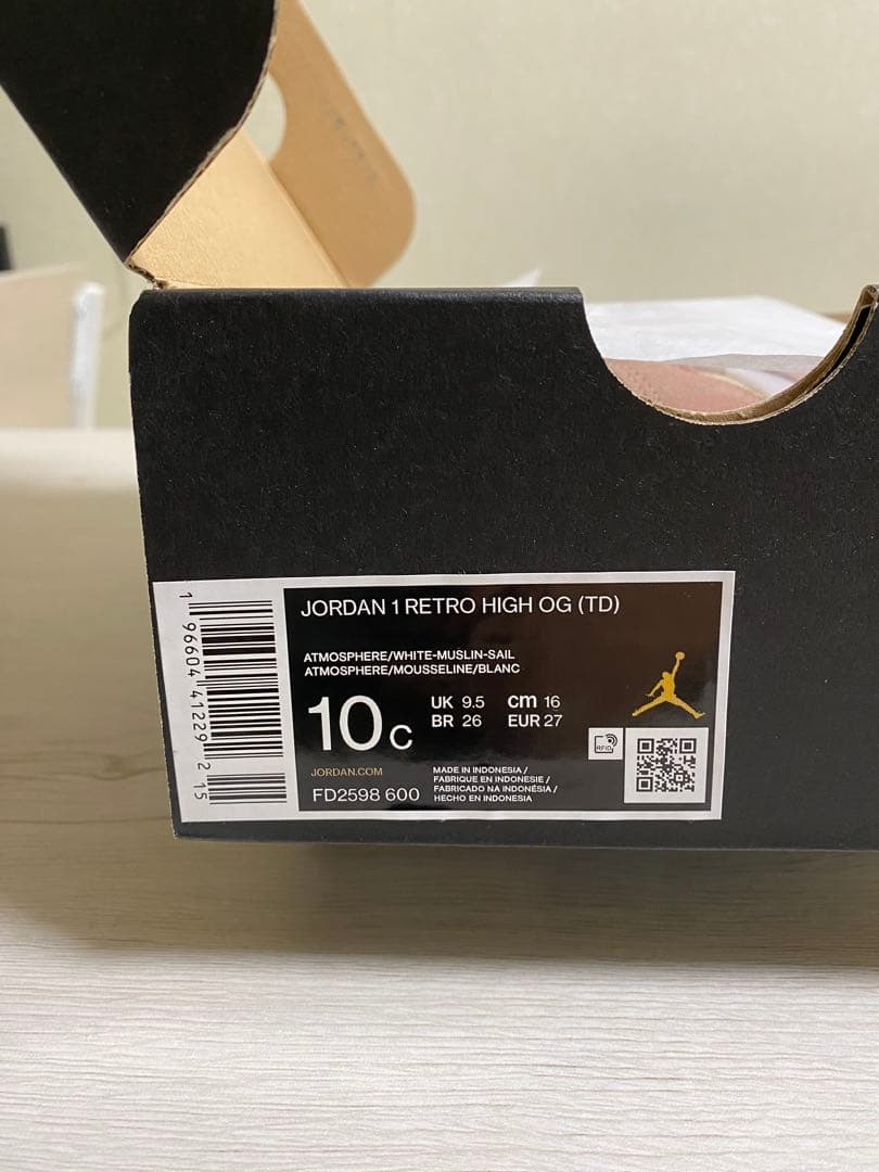 NIKE Jordan 1 Retro キッズシューズ ピンク【YーY】