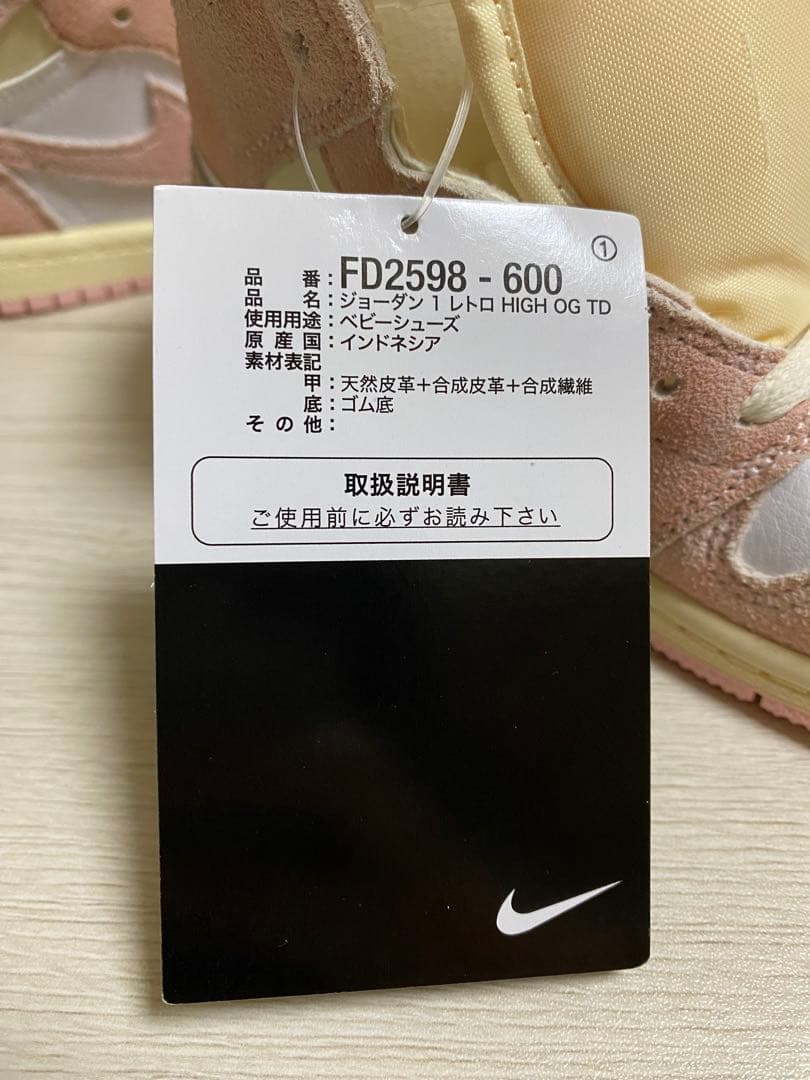 NIKE Jordan 1 Retro キッズシューズ ピンク【YーY】