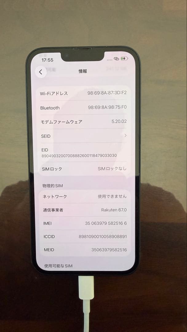 スマートフォン本体 iPhone13 256gb