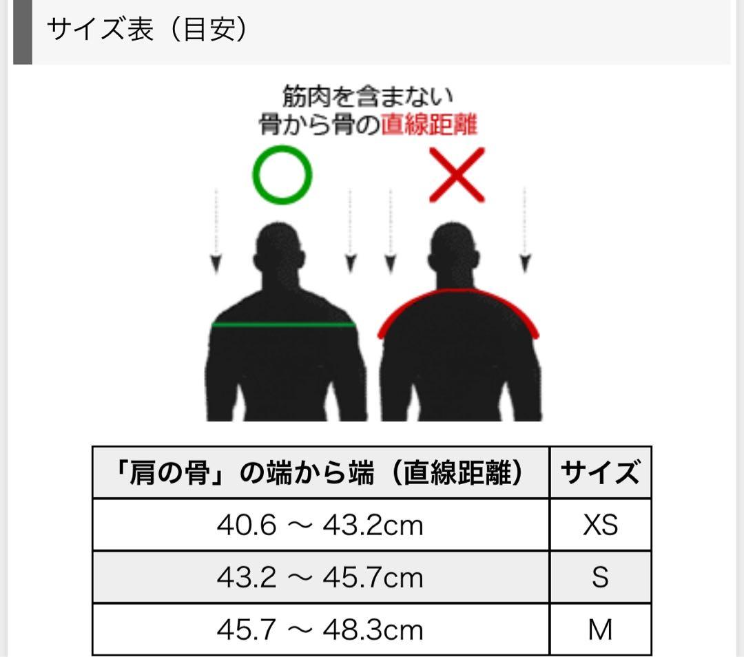 ダグラス（Douglaus）ショルダーパッド　CP 24SW