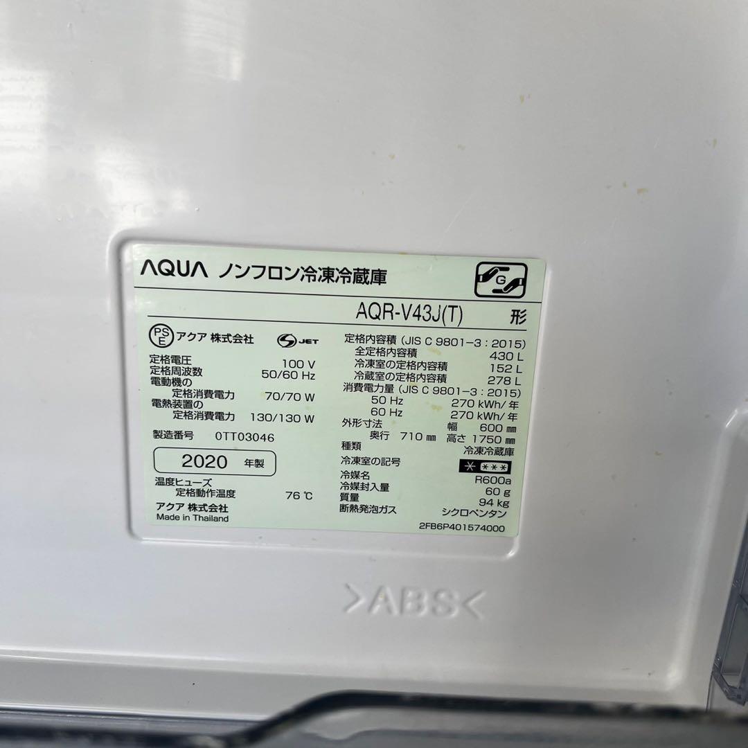 761⭕️設置無料　冷蔵庫　AQUA　大型　400ℓ　安い　中古　木目調　レトロ