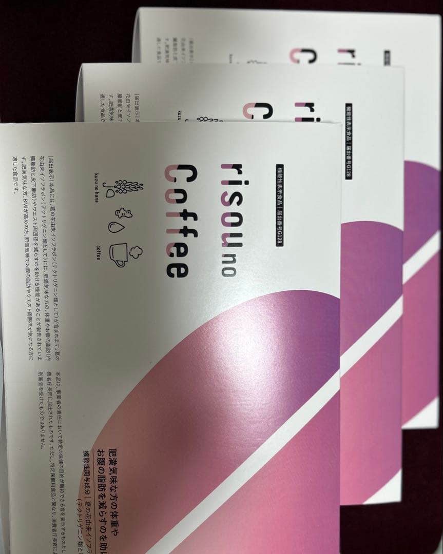 りそうのコーヒー　3箱まとめて