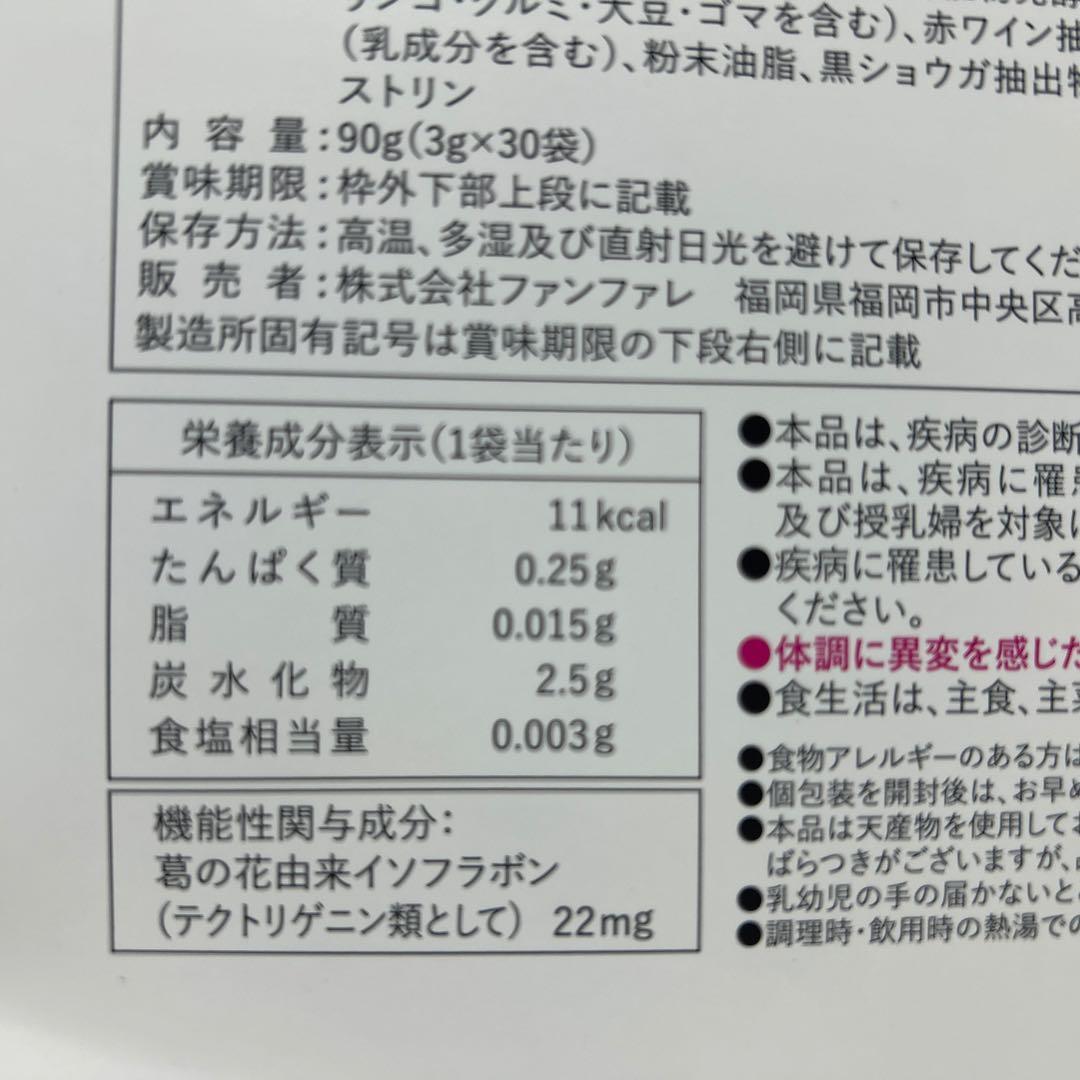 りそうのコーヒー　3箱まとめて