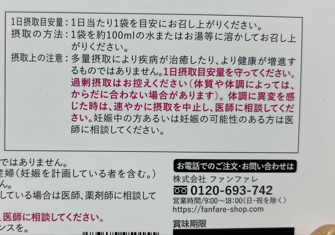 りそうのコーヒー　3箱まとめて