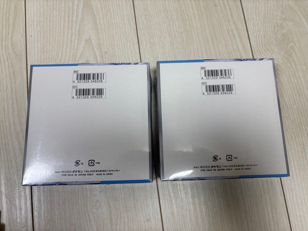 スノーハザード2BOX【シュリンク付き】