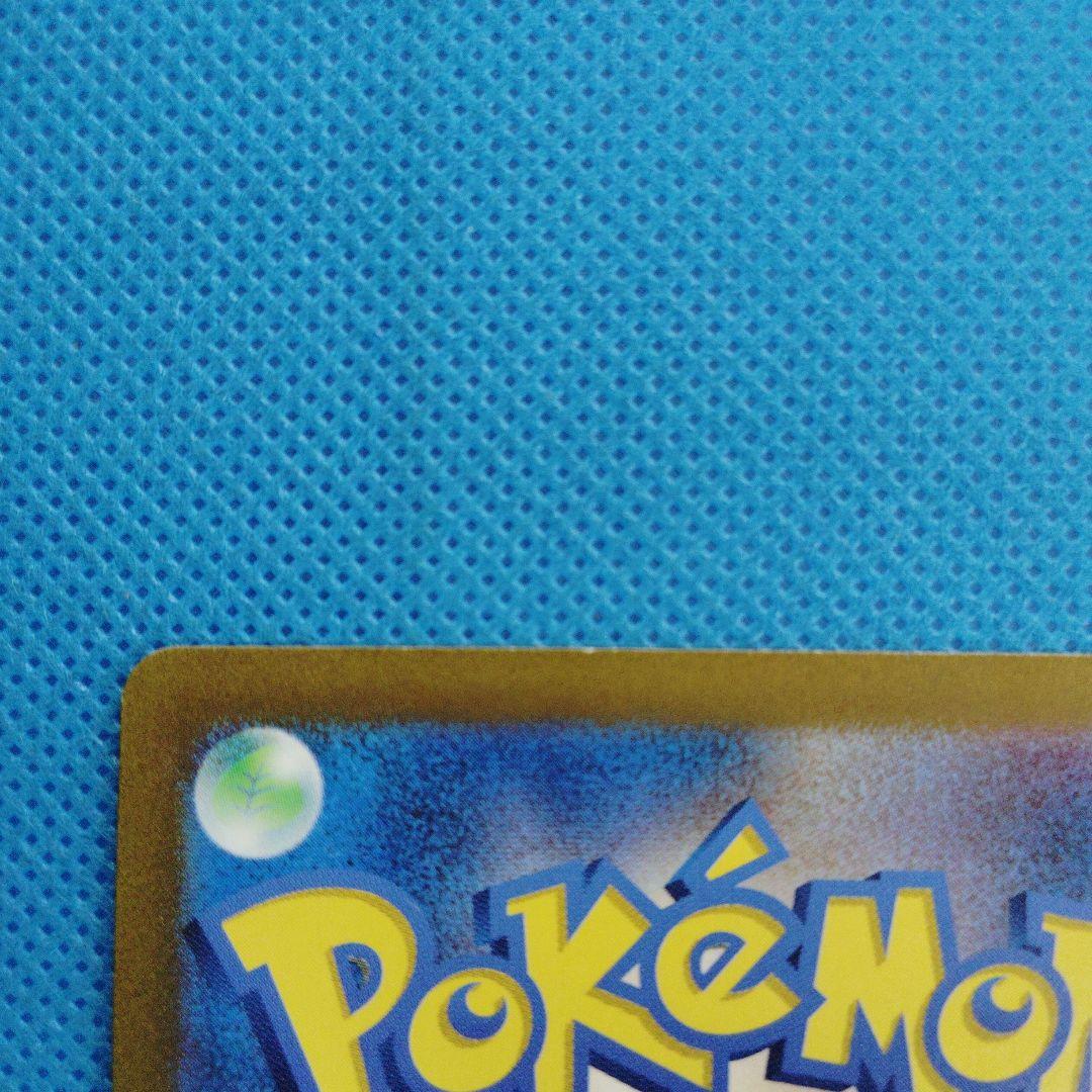 ポケモンカード　ギラティナVSTAR UR