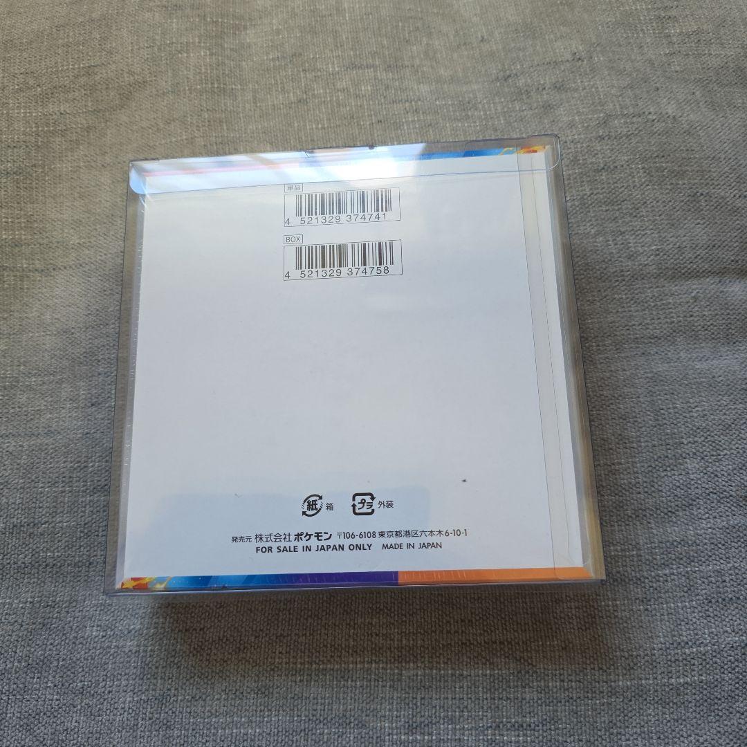 【新品・未開封】ポケモンカードゲーム 熱風のアリーナ シュリンク付きBOX