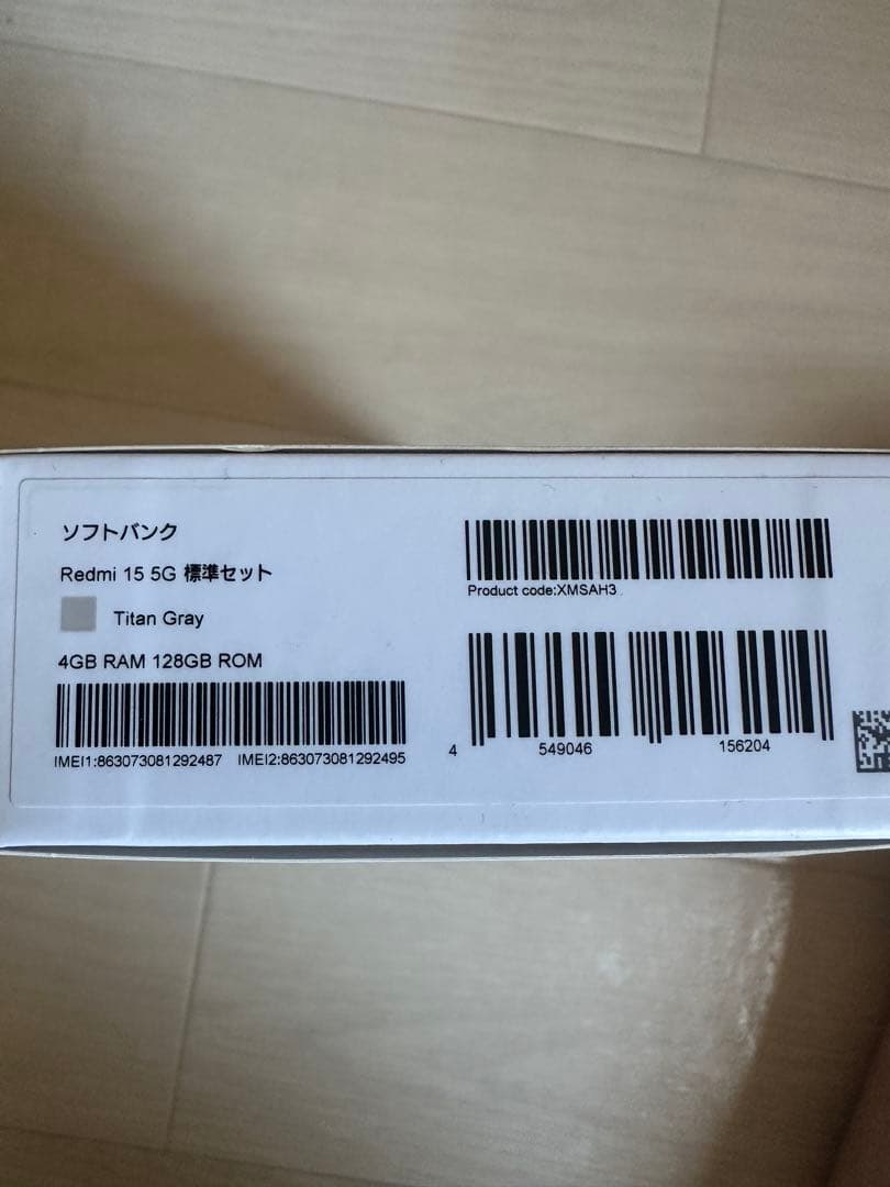 一括支払い　REDMI 15 5G 128G 7000mAh TitanGray