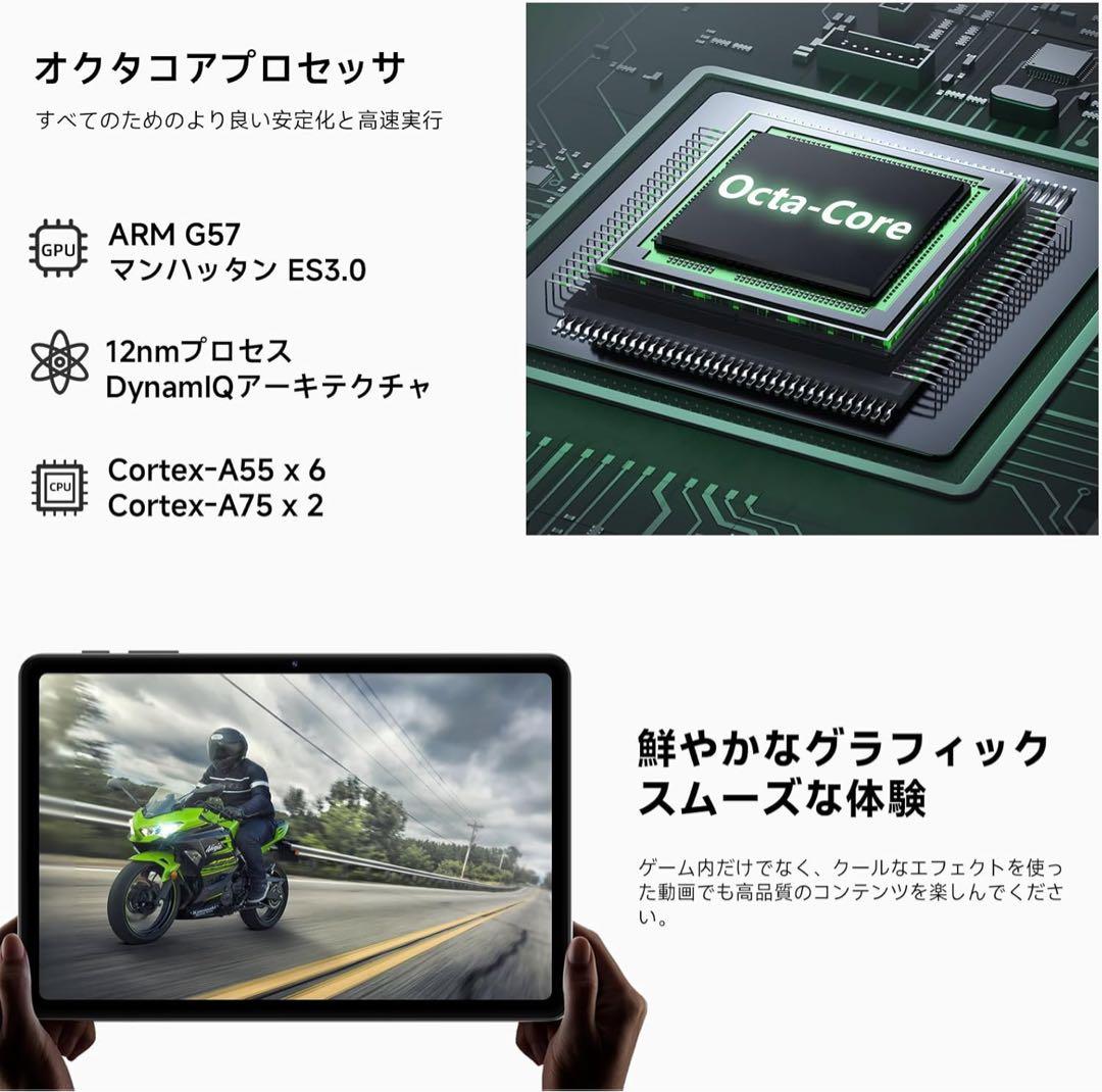 新品 android16 タブレット 星の輝き 10.1インチ Wi-Fiモデル