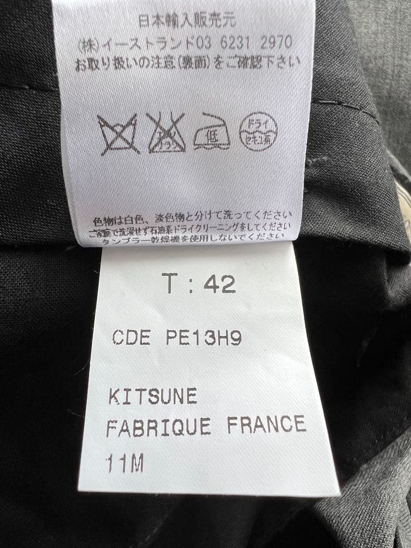 MAISON KITSUNE グレー スラックス