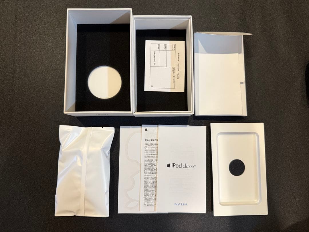 ポータブルプレーヤー Apple iPod classic 120GB MB565J/A