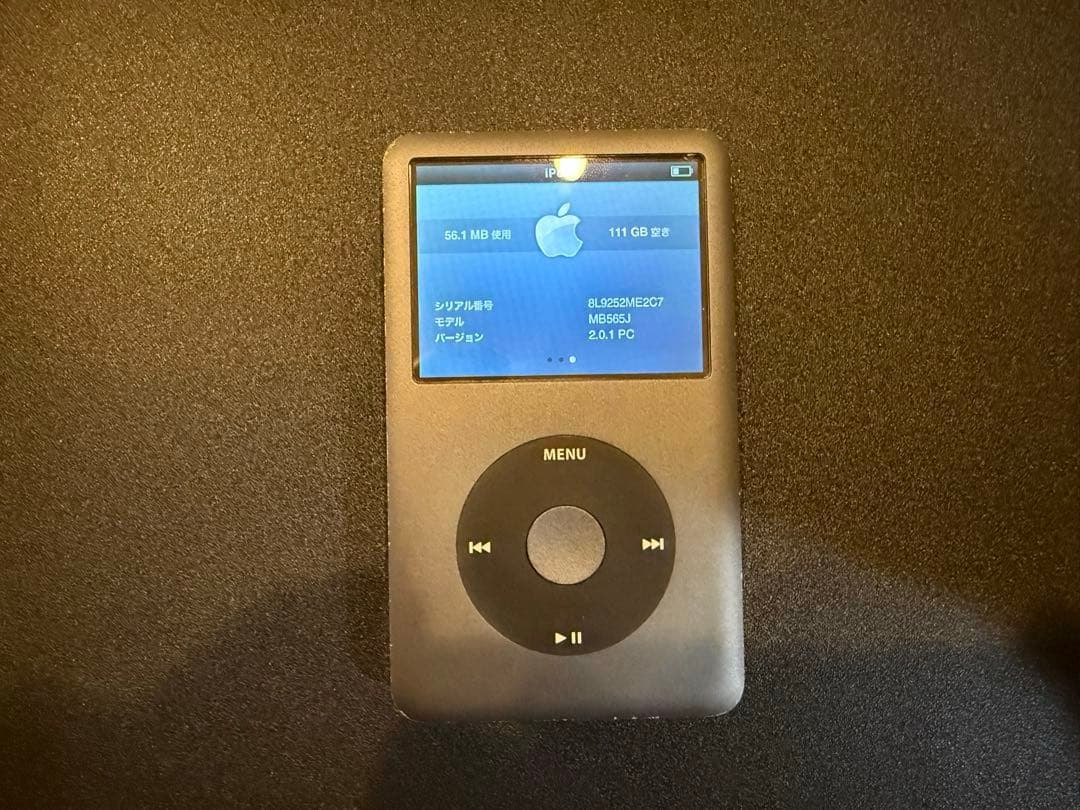ポータブルプレーヤー Apple iPod classic 120GB MB565J/A