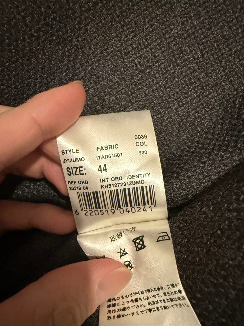 ラルディーニ　グレー テーラードジャケット サイズ44