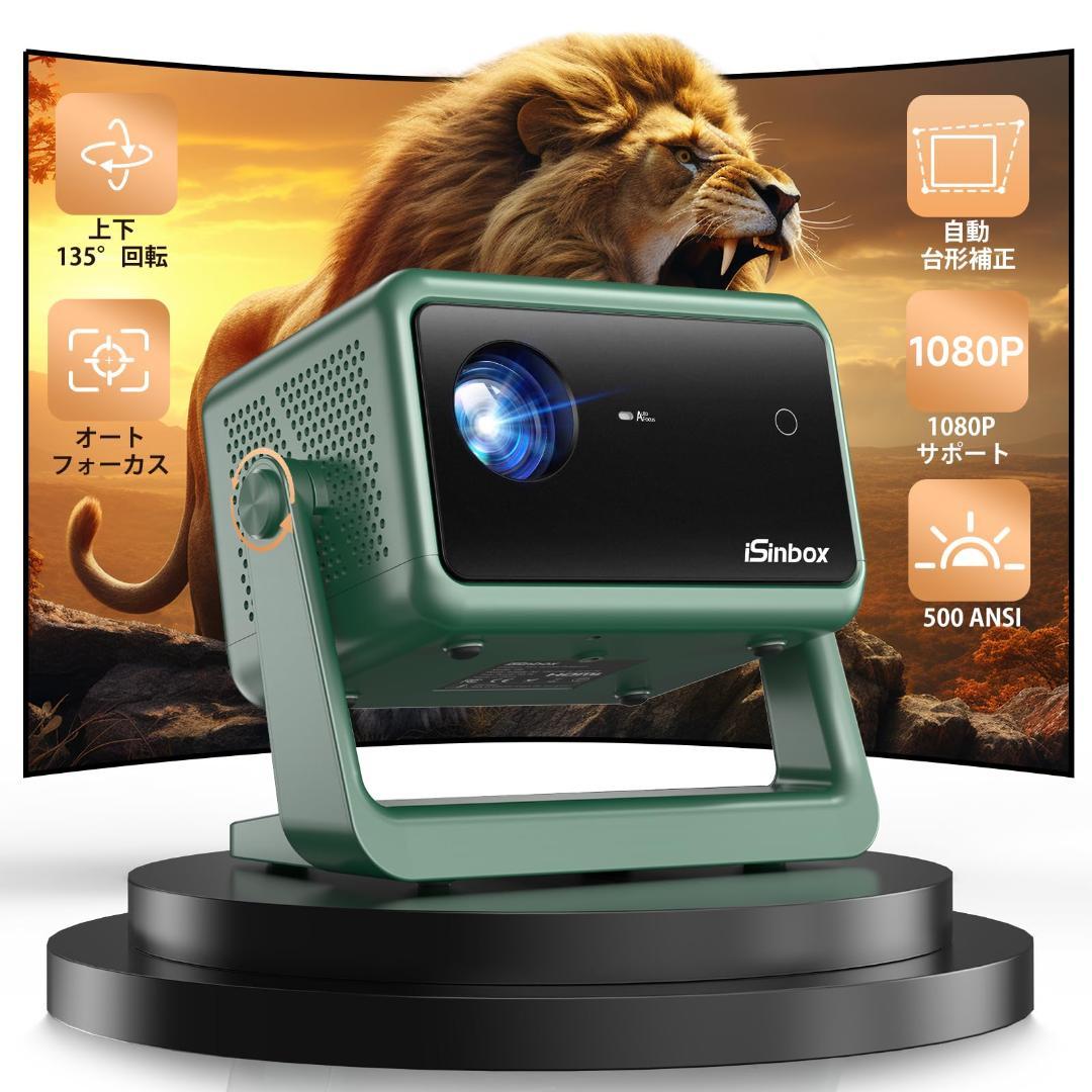 プロジェクター❣️4K対応 28000LM 自動台形補正 高輝度 角度調整可