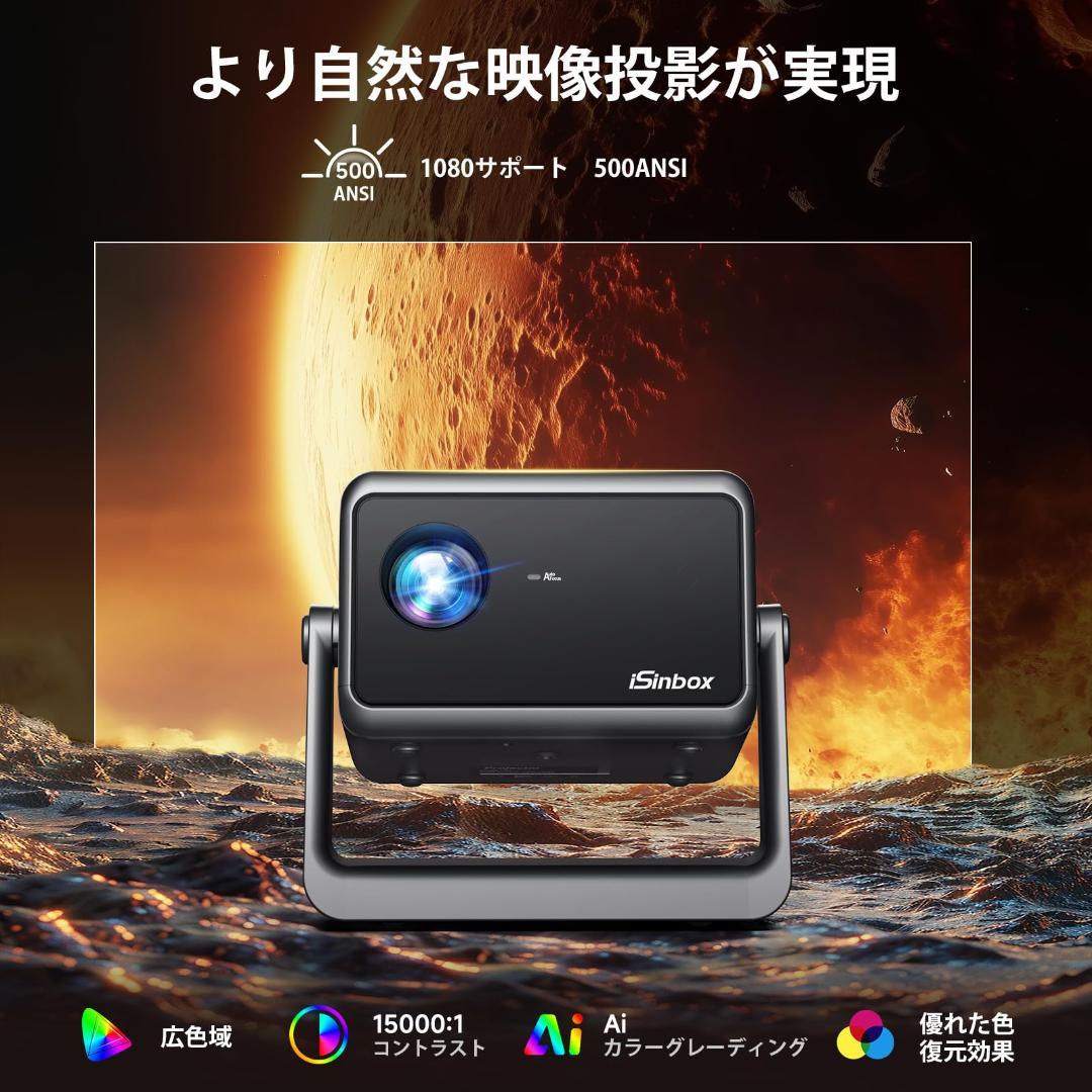 プロジェクター❣️4K対応 28000LM 自動台形補正 高輝度 角度調整可