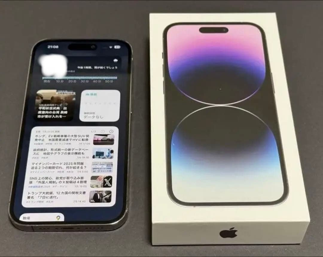 バッテリー100% iPhone 14 Pro 128GB ディープパープル