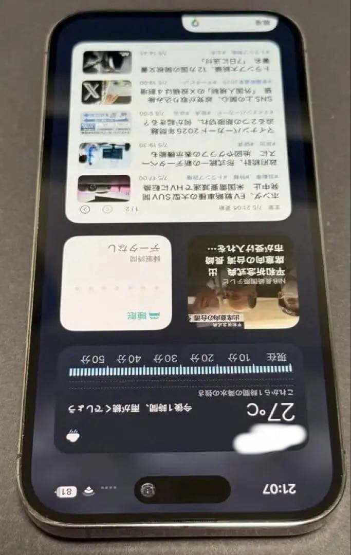 バッテリー100% iPhone 14 Pro 128GB ディープパープル