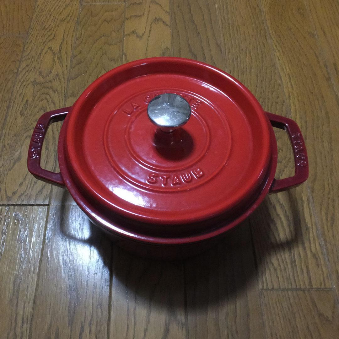 STAUB ストウブ ラウンドココット 20cm チェリーレッド
