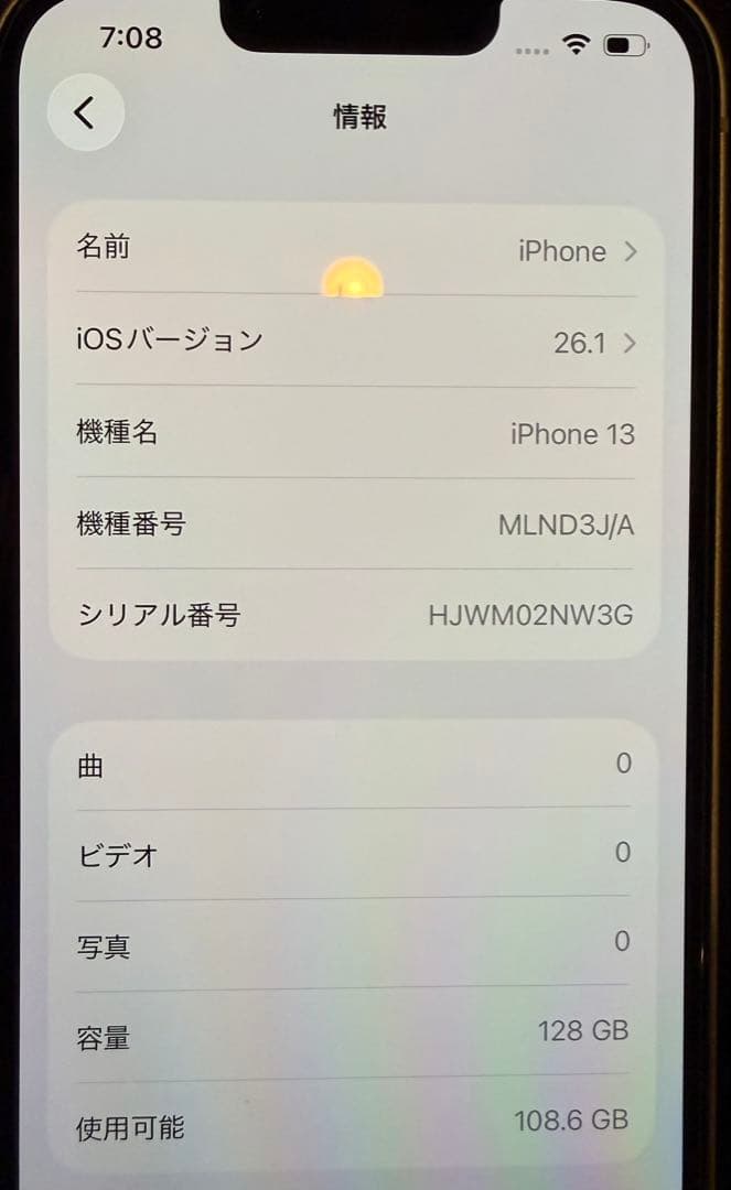 iPhone13 128GB スターライト　SIMフリー　箱・ケーブル付