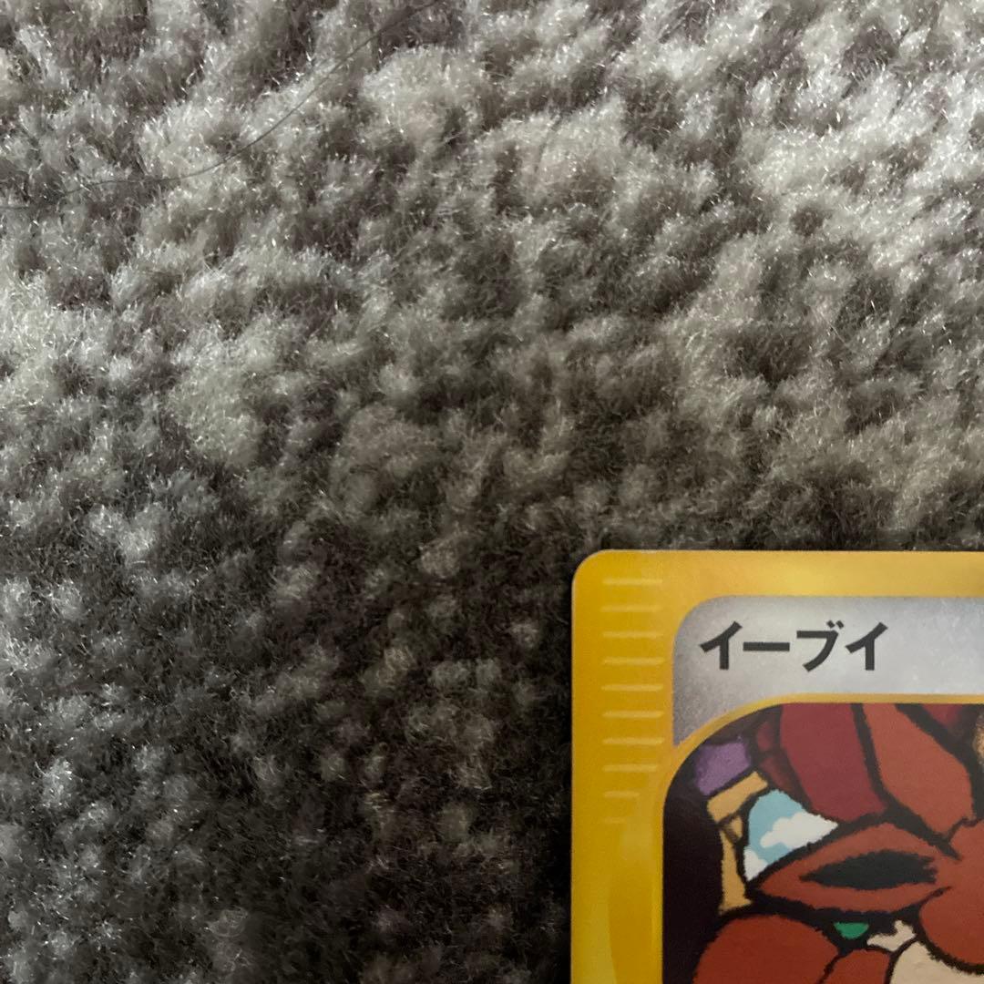 イーブイ ● 拡張パック第4弾 裂けた大地 065/088 eカード